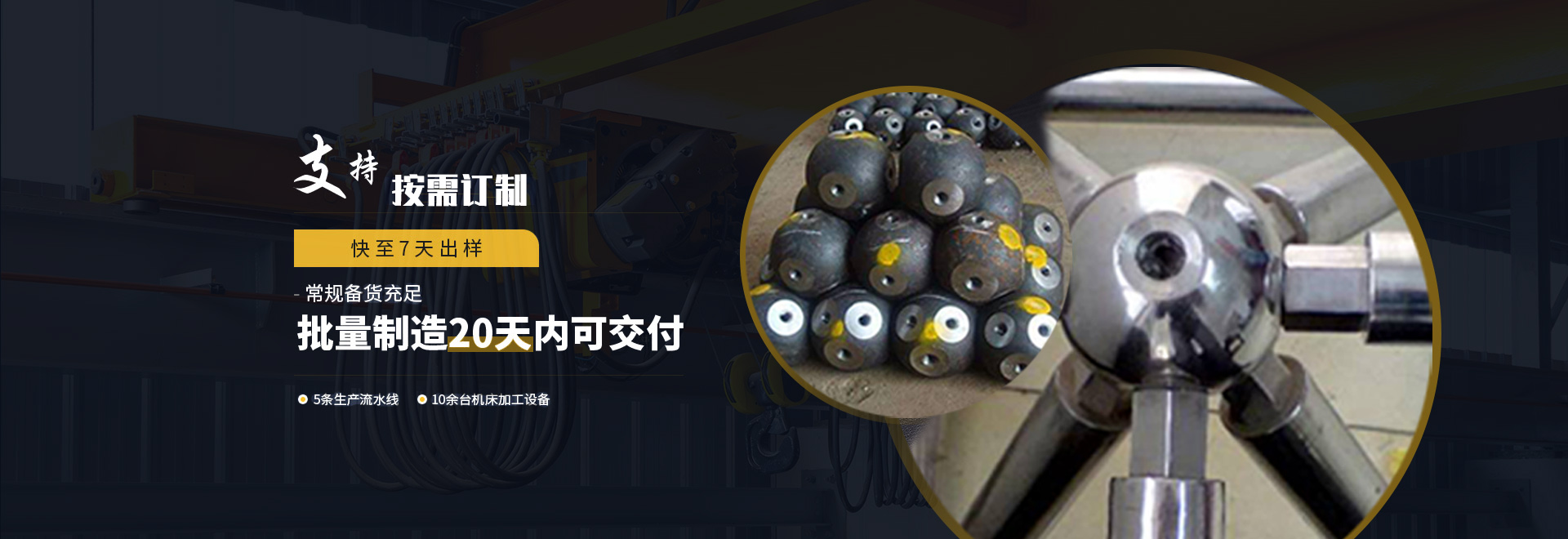 虹口1