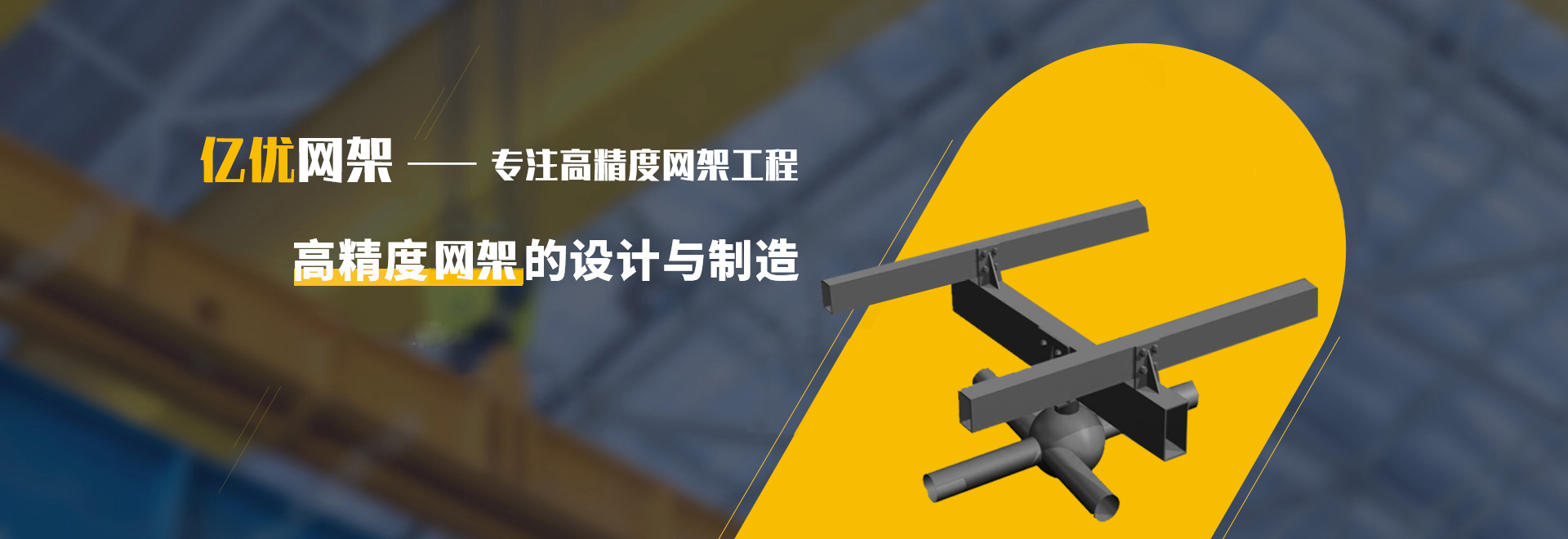 虹口2